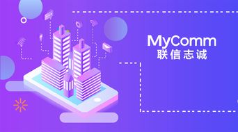 以客户体验思维引领未来 打造数字文化创意赋能的地产标杆服务