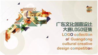 万元大奖等你拿！2018珠海文化创意设计大赛LOGO征集正式启动