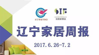 2017年6月26日 数字文化创意内容应用服务的兴起与展望